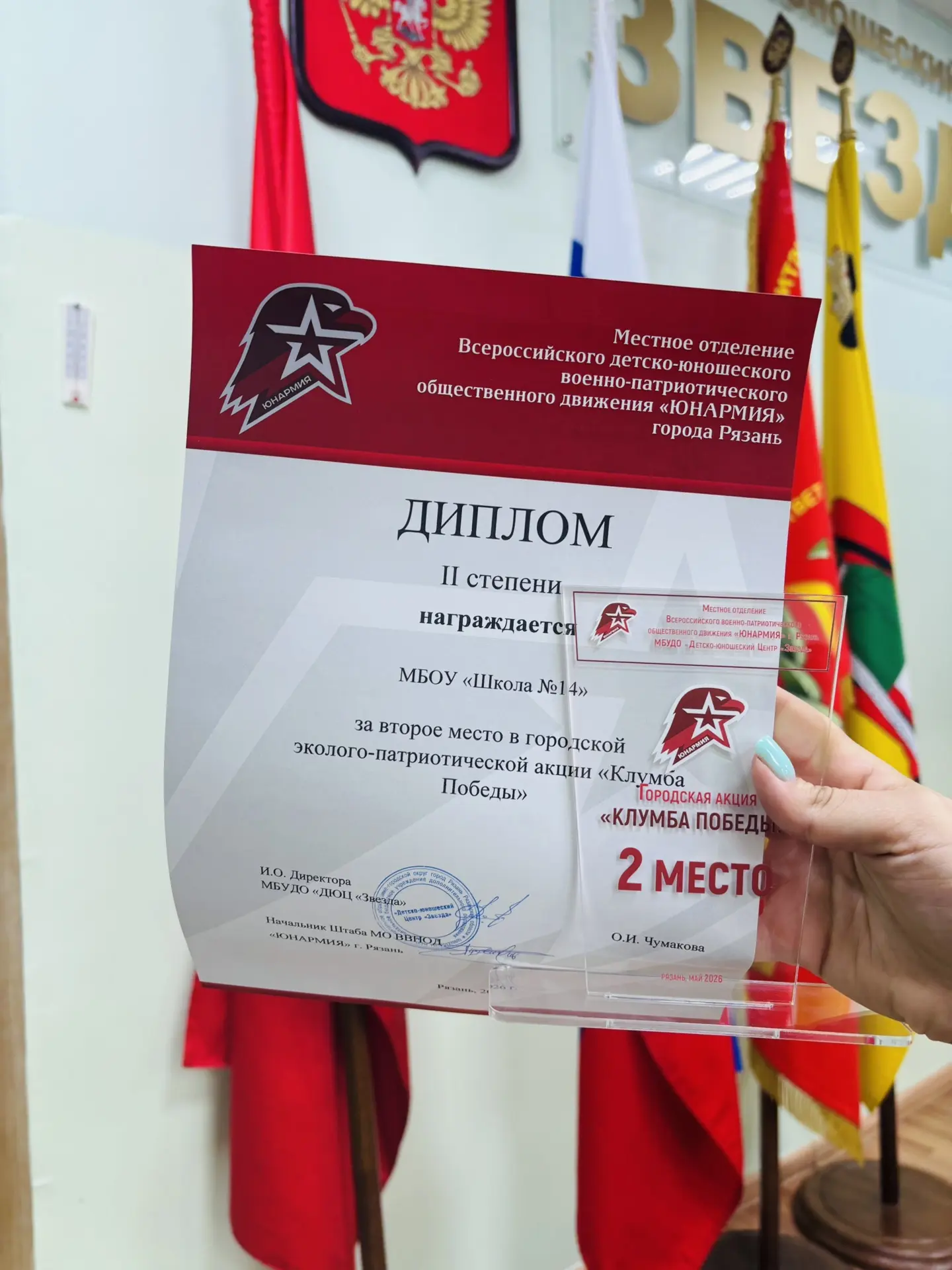 Ура, друзья! Есть отличная новость! 

Наша любимая клумба, которая украшает школьный двор, стала сер