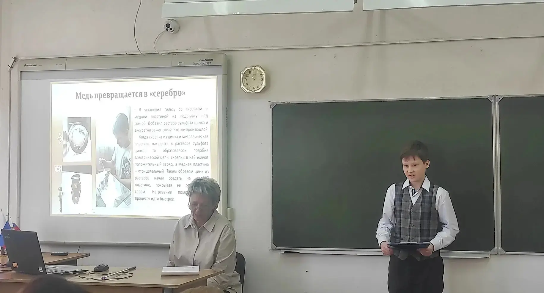 🌟 21 марта в МБОУ СОШ 68 прошла увлекательная научная конференция, в которой участвовал наш талантли