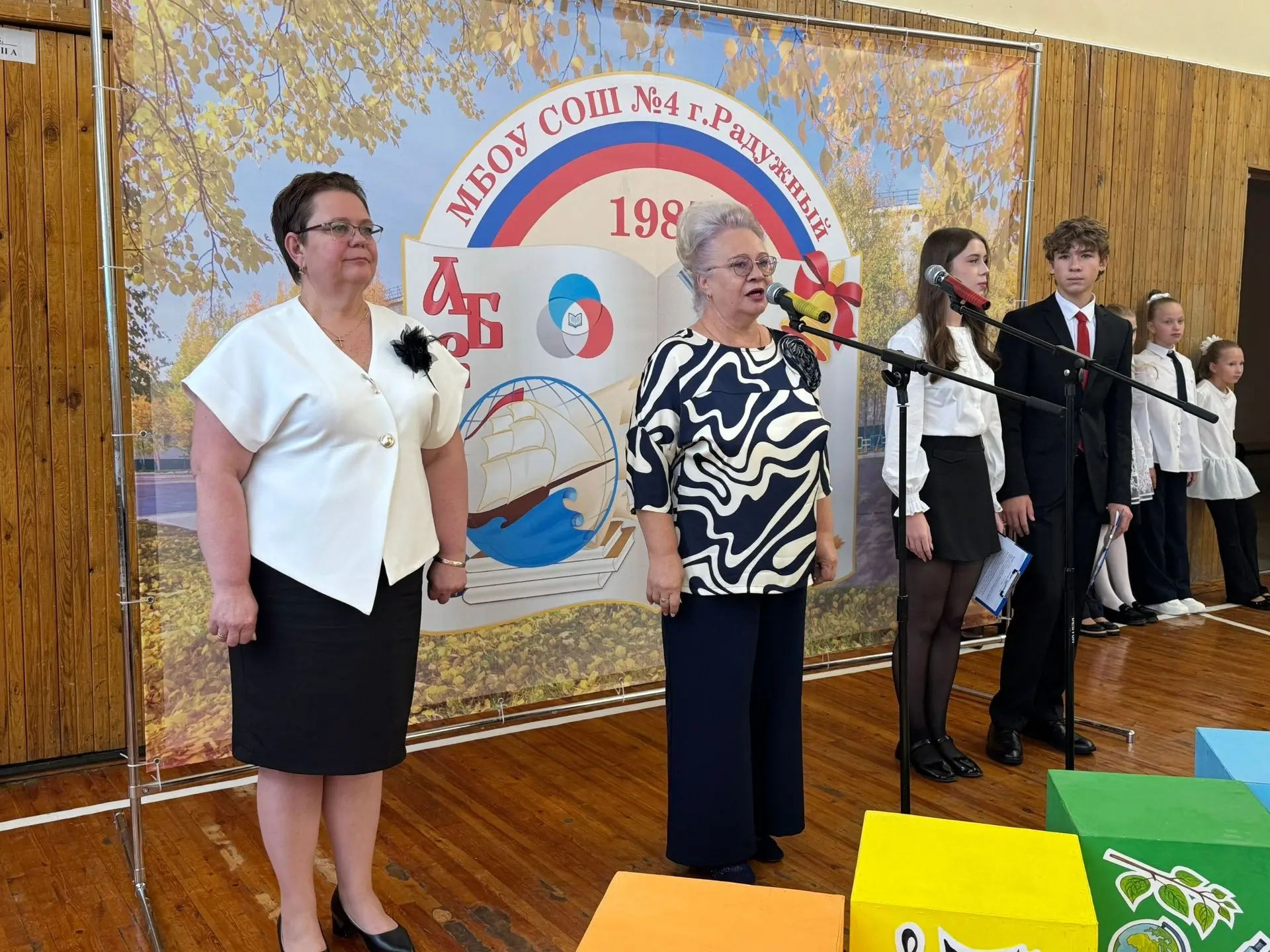1 сентября в нашей школе прошла торжественная линейка, посвящённая Дню знаний. В этот о...