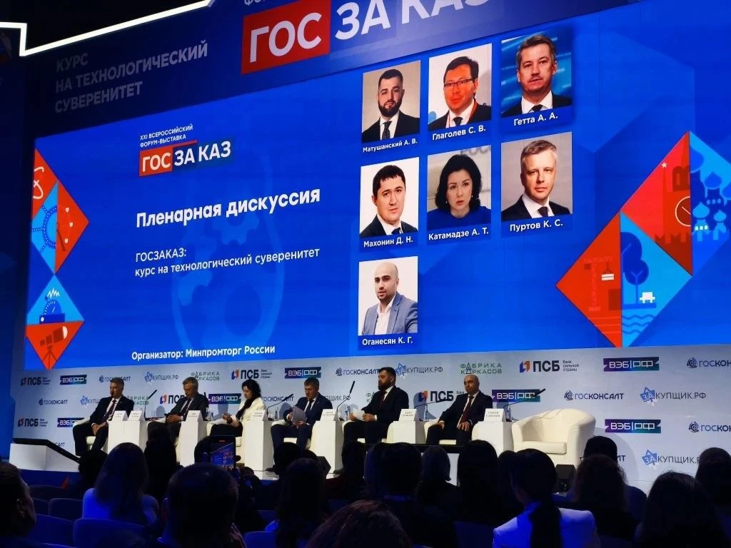 С 13 по 15 мая 2026 года в Инновационном центре «Сколково» (Москва) прошёл XXI Всеросси...