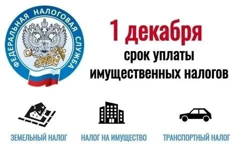 ВНИМАНИЕ!
