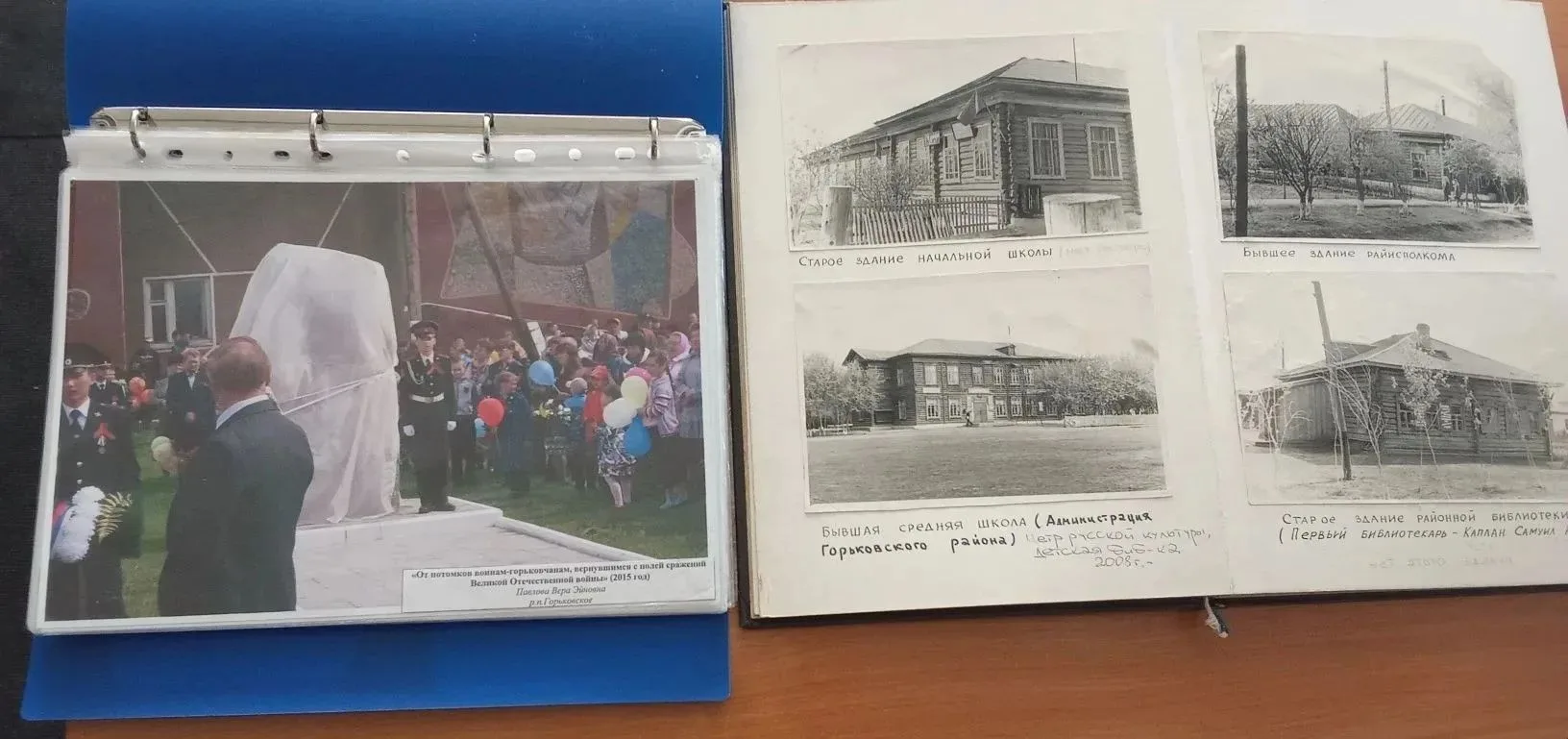 Горьковская центральная районная библиотека проводит беседы -диалоги "О родном поселке ...