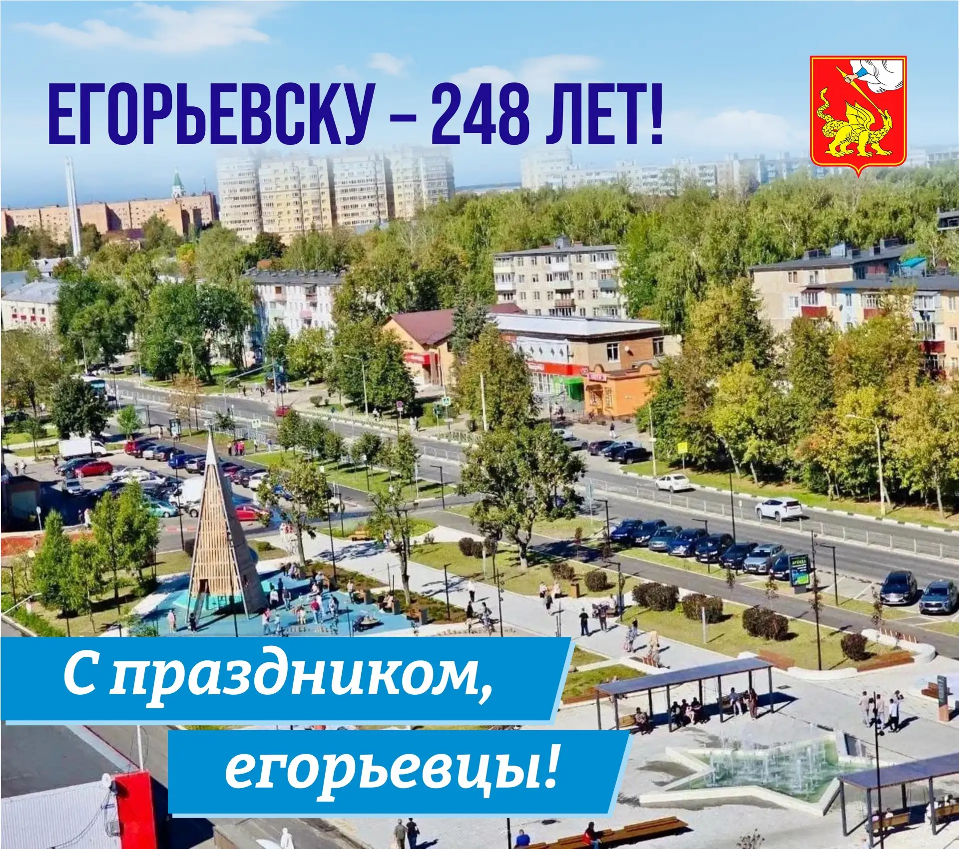 📍Егорьевск для меня стал музеем под открытым небом! Каждый раз приезжая сюда, нахожу ч...