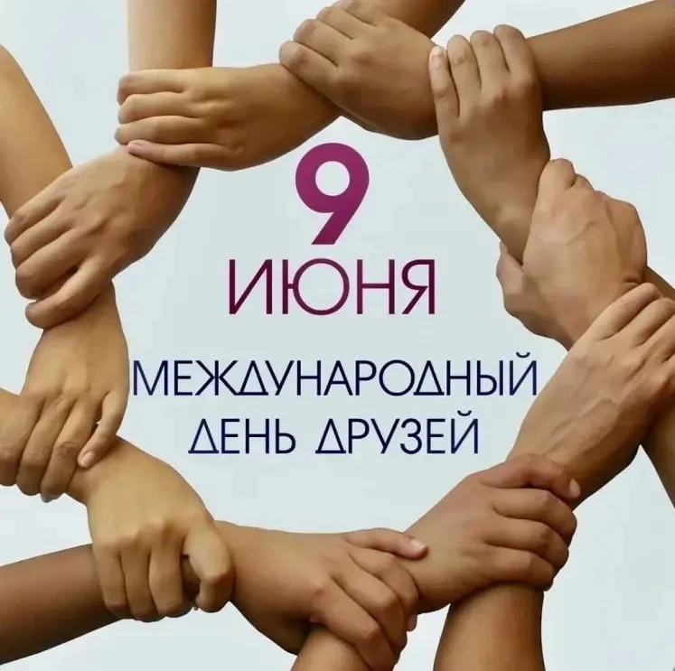 Детская дружба в детском саду — это первый и один из самых важных социальных опытов в жизни человека