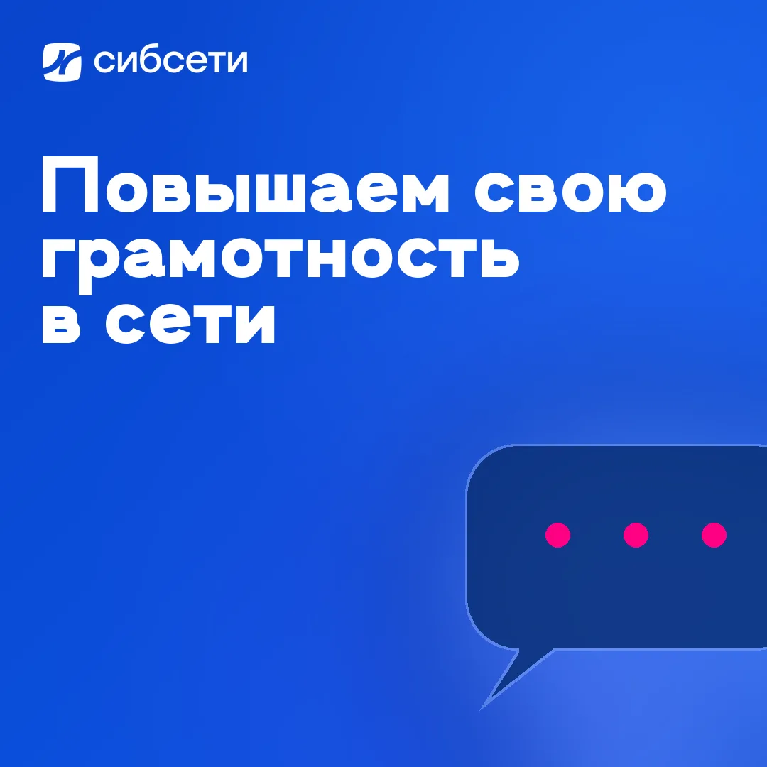 «Кринж» уже не требует перевода? Тогда пора проверить свой интернетовский 😏