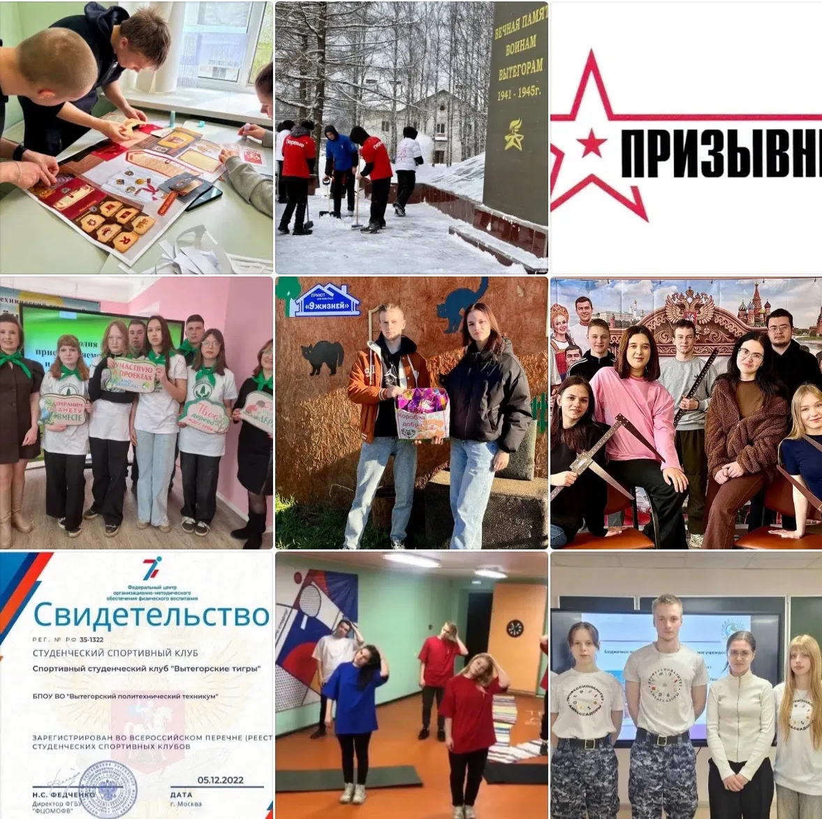 Медиа публикации