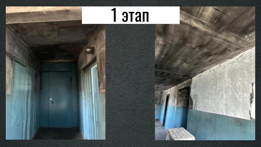 🧹 Устранили последствия пожара в подъезде

Тревожный сигнал поступил 27 марта: на 7 этаже дома 2/3 