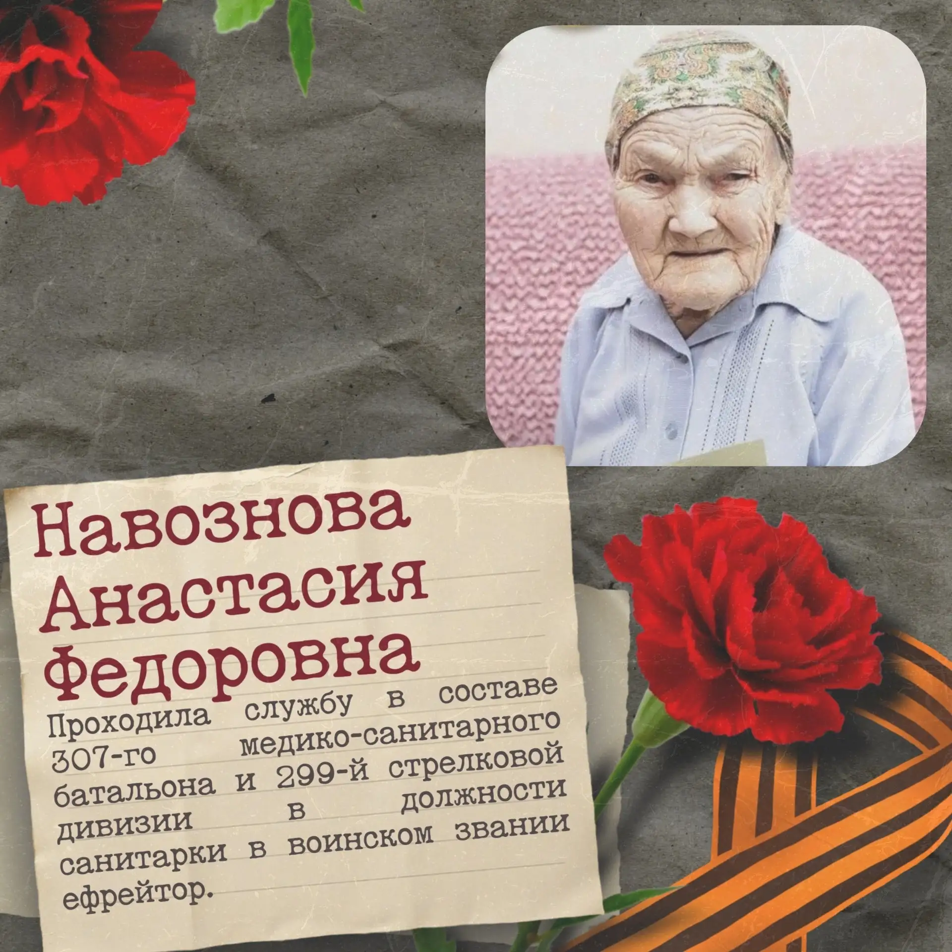 🕊️ Герои рядом с нами: истории, которые объединяют  🎗️День Победы — это не только парад и салют. Это