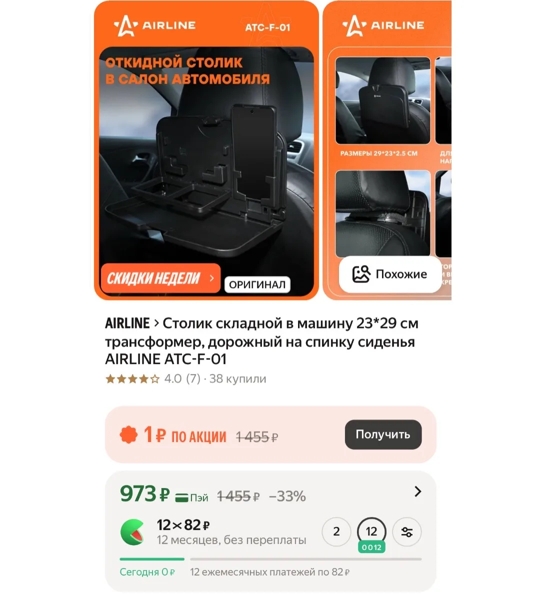 https://market.yandex.ru/cc/BCSHEF