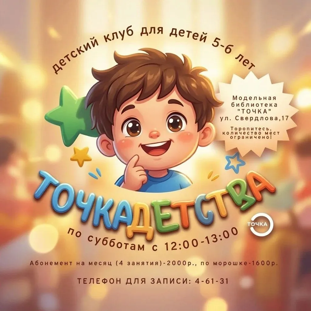 🧸 Хотите, чтобы ребёнок не просто играл, а развивался играючи?