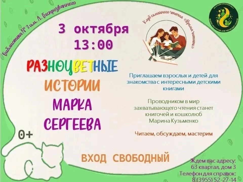 🍂Предстоящие мероприятия: листаем картинки и смотрим афиши🎭