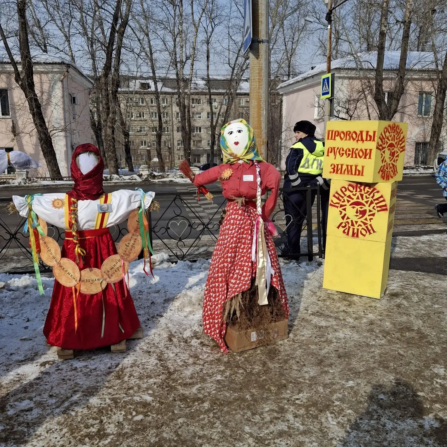 Возле ДК ННК на Орджоникидзе , очень классно проводят масленицу. И идёт голосование за ...