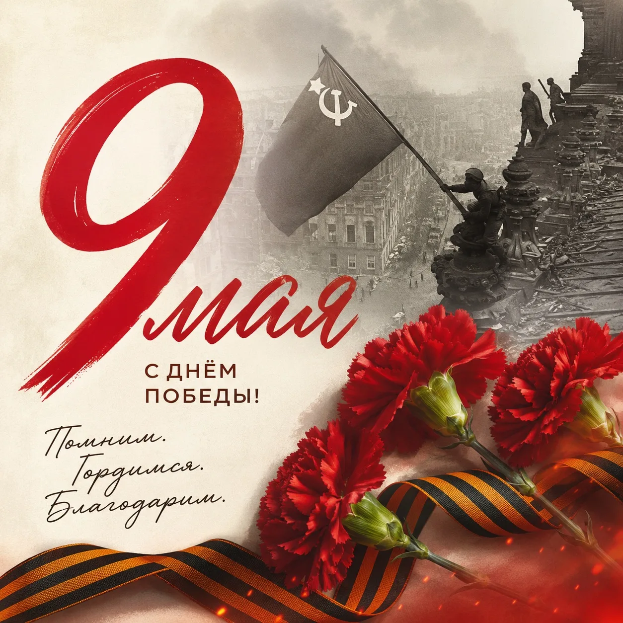 Дорогие друзья!