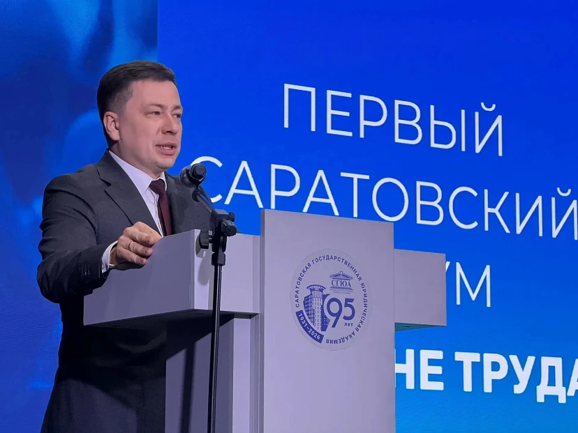 27.05.2026 г. Специалист по ОТ ГУЗ СО «Александрово-Гайская РБ им. В.П. Дурнова» принял...
