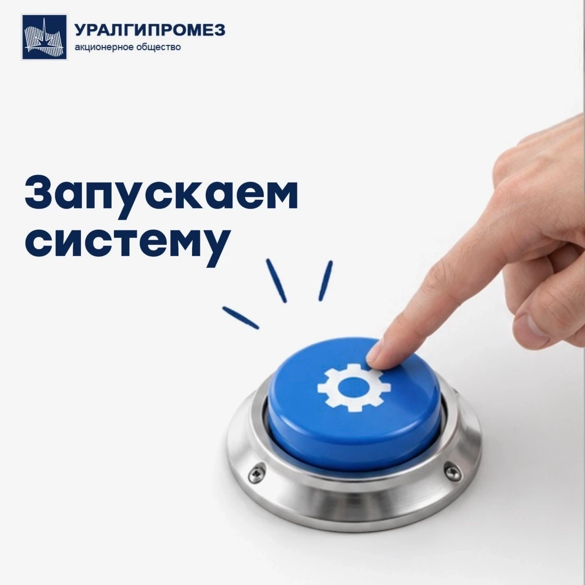 🎛️ Понедельник: автопилот не обнаружен
