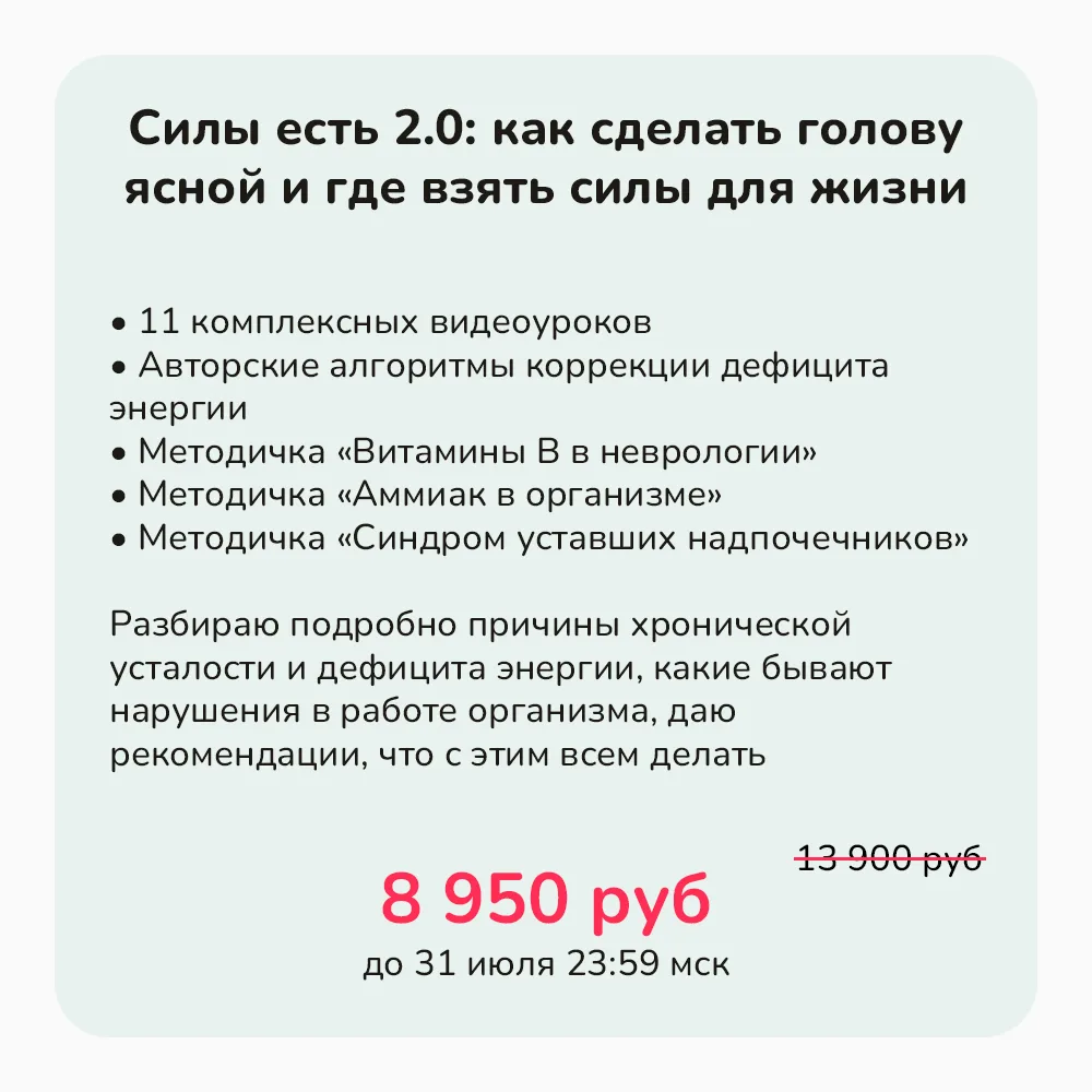 👆 вот на эти программы сейчас доступна скидка более 30%

Но только пока идёт Летняя распродажа — до