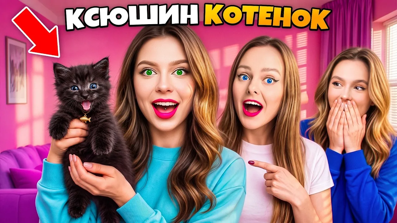 МЫ НАШЛИ БРОШЕННОГО КОТЁНКА! 😭 ЧТО С НИМ БУДЕТ? *Трогательно*