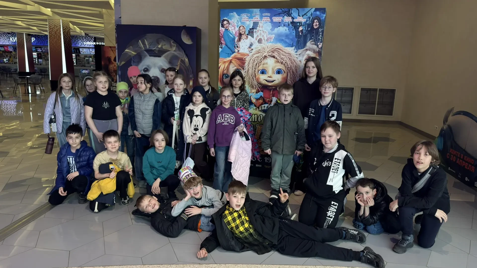 🎬 Домовёнок Кузя снова в деле! 🏺 ✨  Сегодня ребята из 3 «У» класса вместе со своим классным руководи