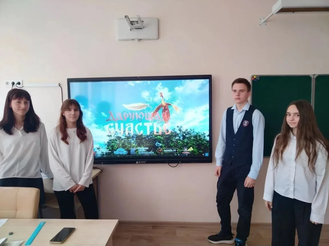 18 мая прошло занятие "Разговоры о важном" на тему «Ценности, которые нас объединяют» 🤍  Учащиеся об