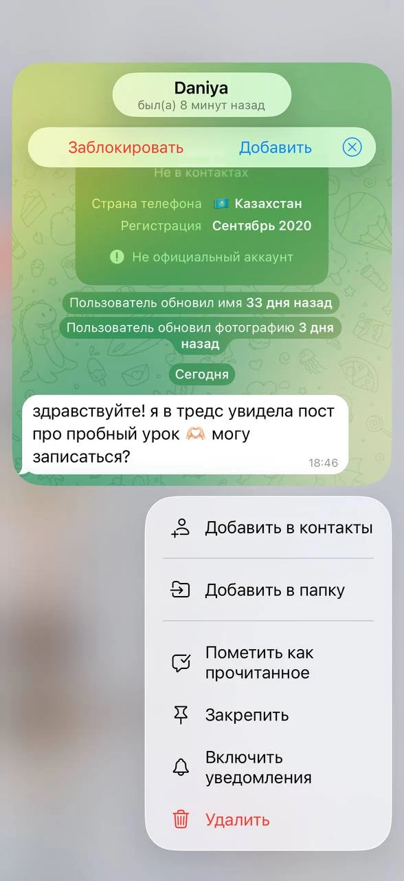 РЕАЛИТИ ПО ТРЕДС. День 3.