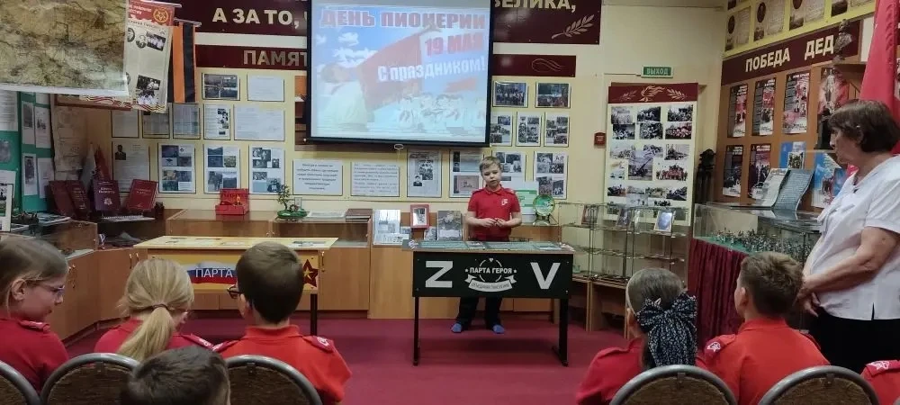 📚19 мая, в День детских общественных организации России, юнармейцы 2А класса (классный руководитель 