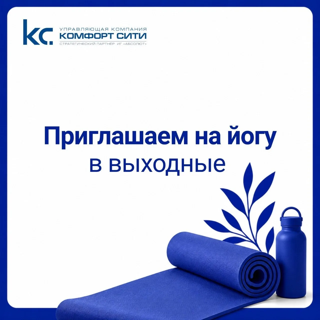 🍃 Йога, свежий воздух и немного времени для себя.