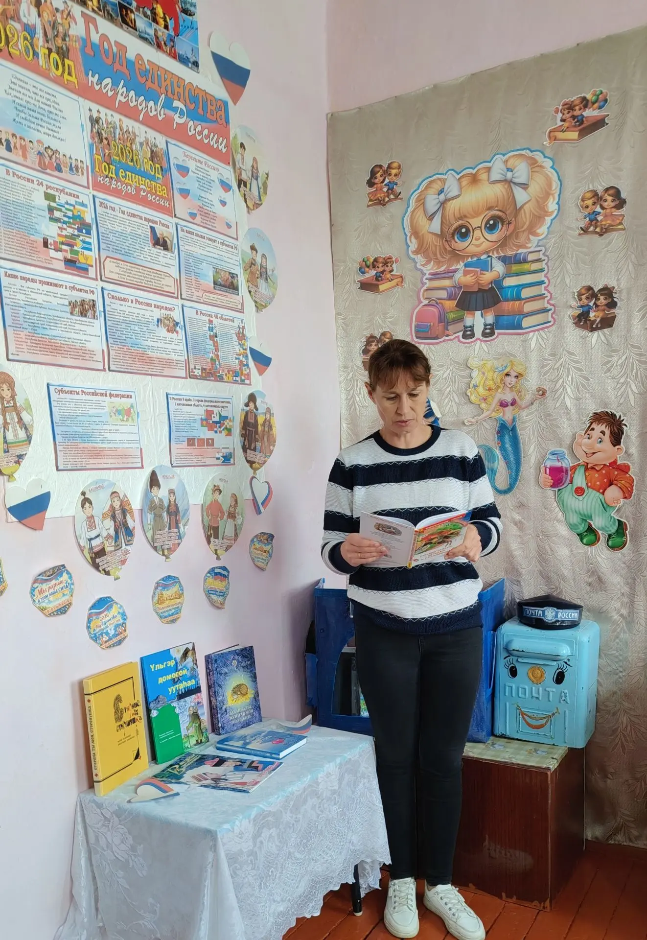 В библиотеке-филиале село Нижнее Гирюнино проведён познавательный час "Язык-живая душа ...