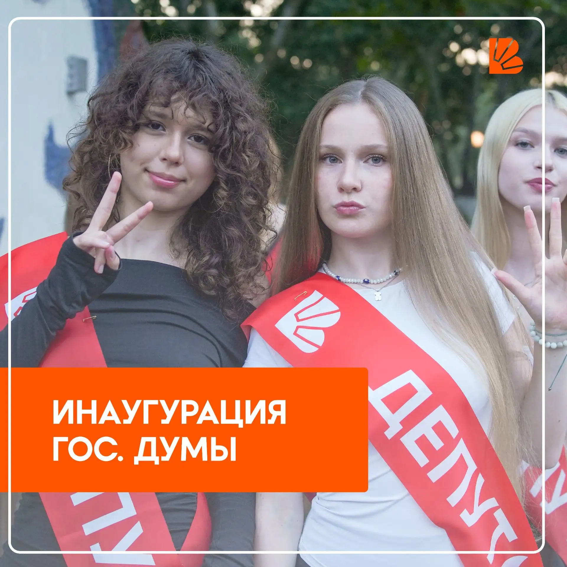 В «Виталии» состоялось событие, которое запомнится каждому жителю страны: инаугурация Государственно