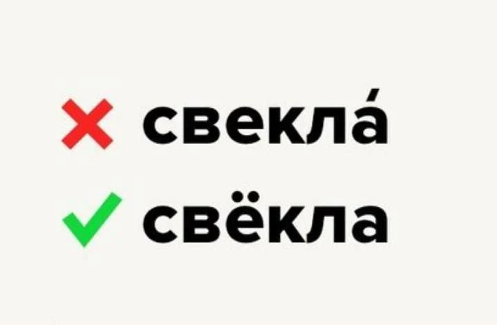 💫БУДЬ ГРАМОТНЫМ!