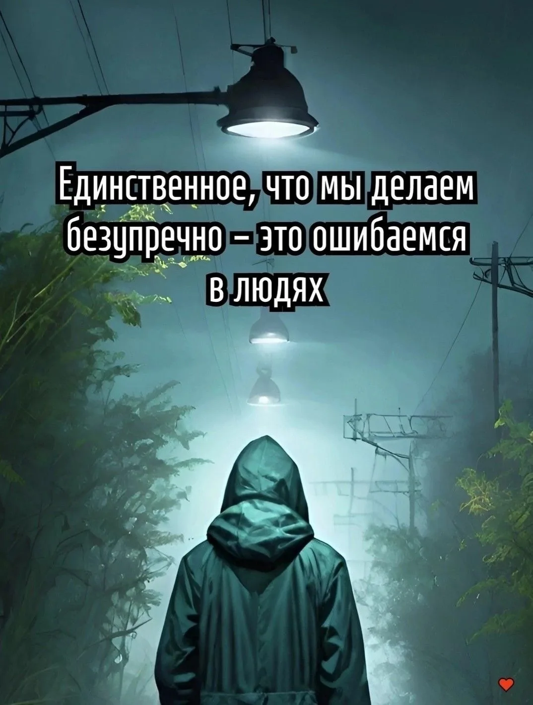 Мудрость слов | цитаты Мудрость слов | цитаты