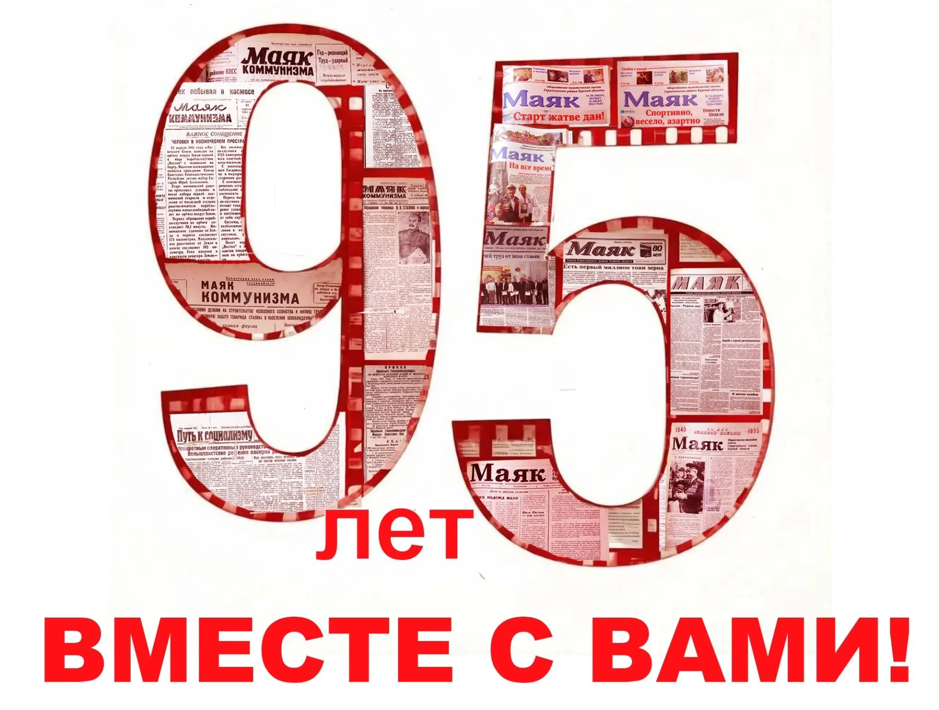 🎶 Друзья, приглашаем вас послушать в нашем субботнем онлайн-концерте песню, посвященну...