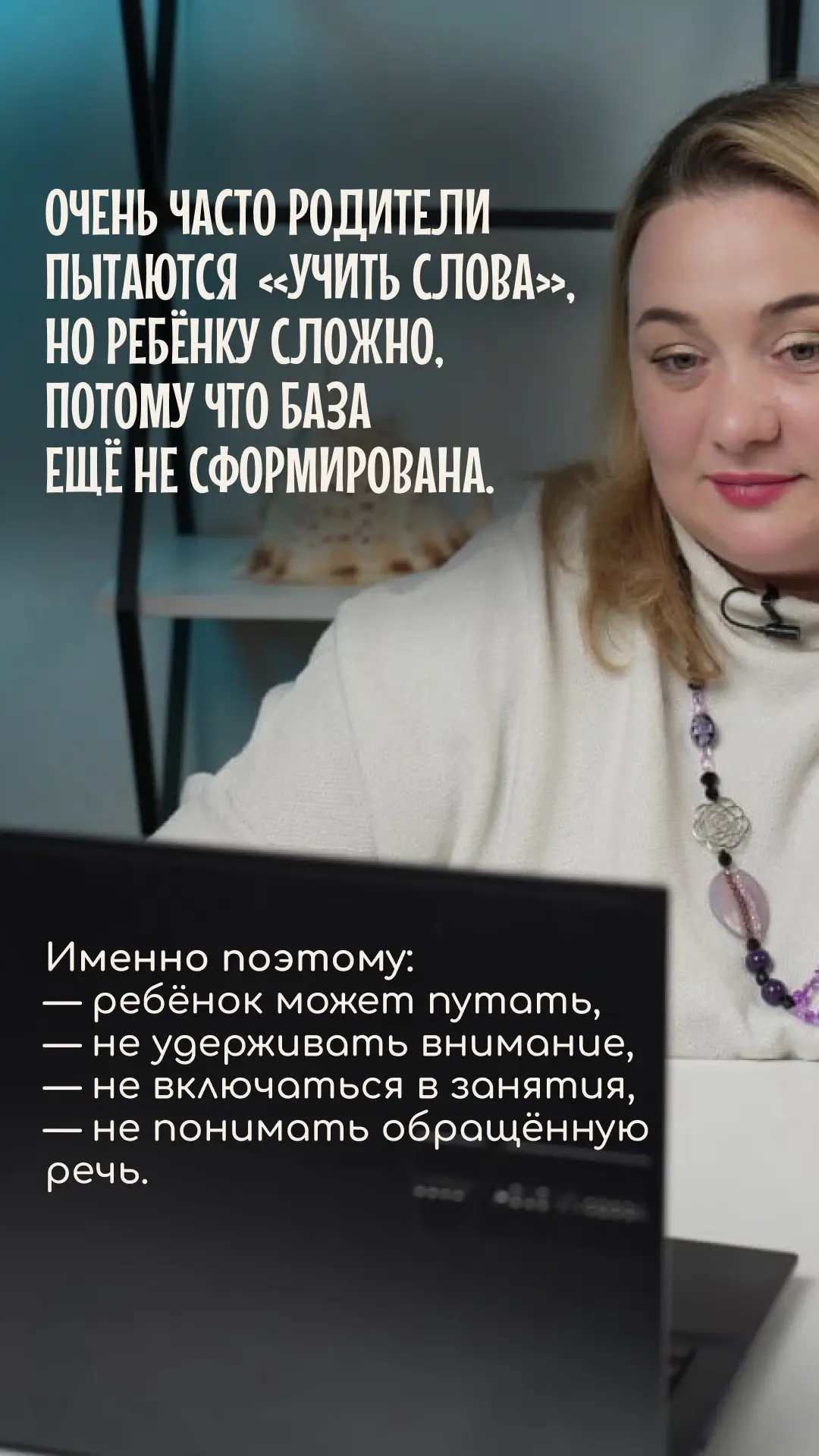 Вы можете заниматься с ребёнком месяцами, и всё равно не видеть результата 🤷‍♀️  Карточки, развивашк