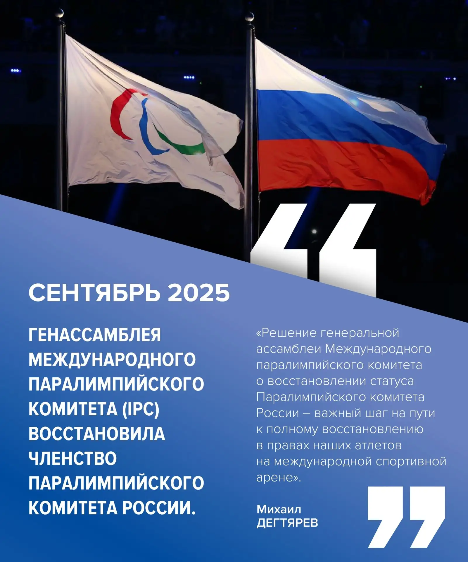 Хроника возвращения