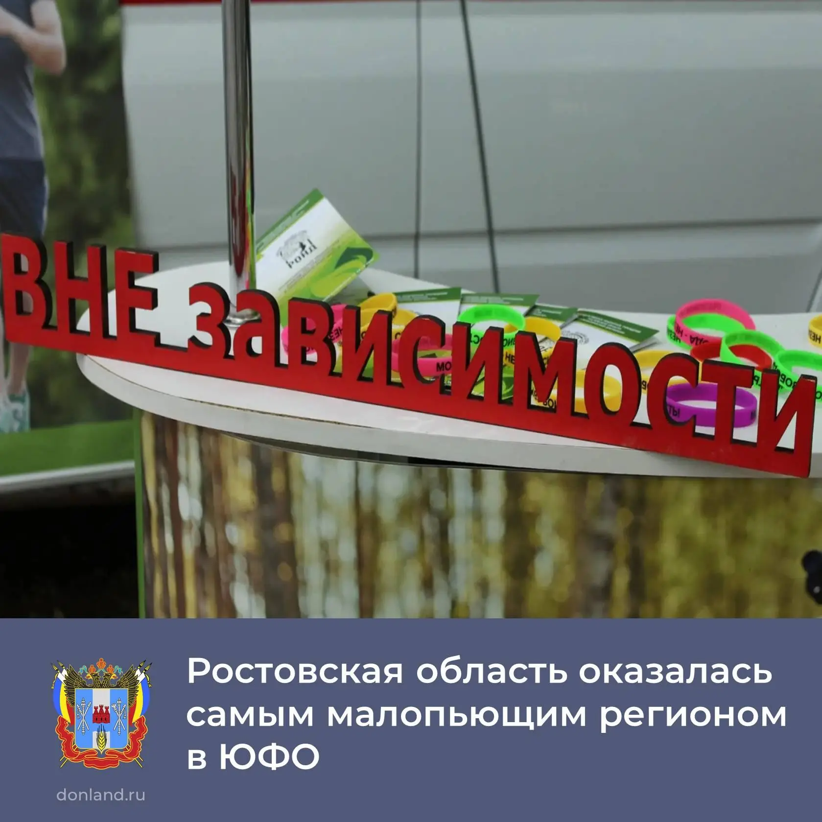 Минздрав России опубликовал статистику за июнь 2026 года, в которой приводит данные, ск...