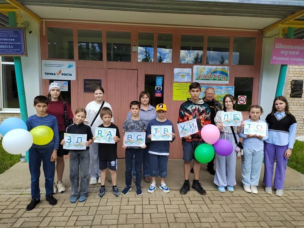 🏫Сегодня в школе открылся оздоровительный лагерь с дневным пребыванием детей " Радуга"...