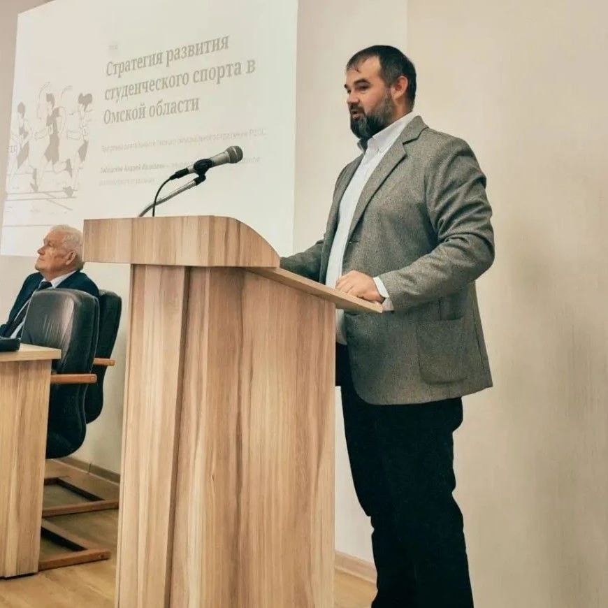 🚀 Новый вектор развития студенческого спорта: проректора Омского ГАУ  избрали председа...