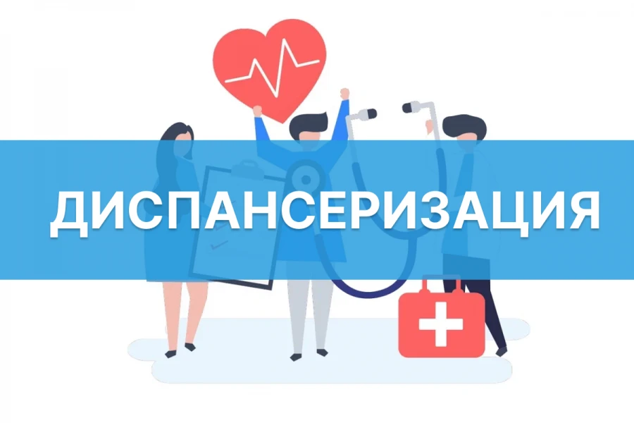 Уважаемые КУВАНДЫЧАНЕ!
