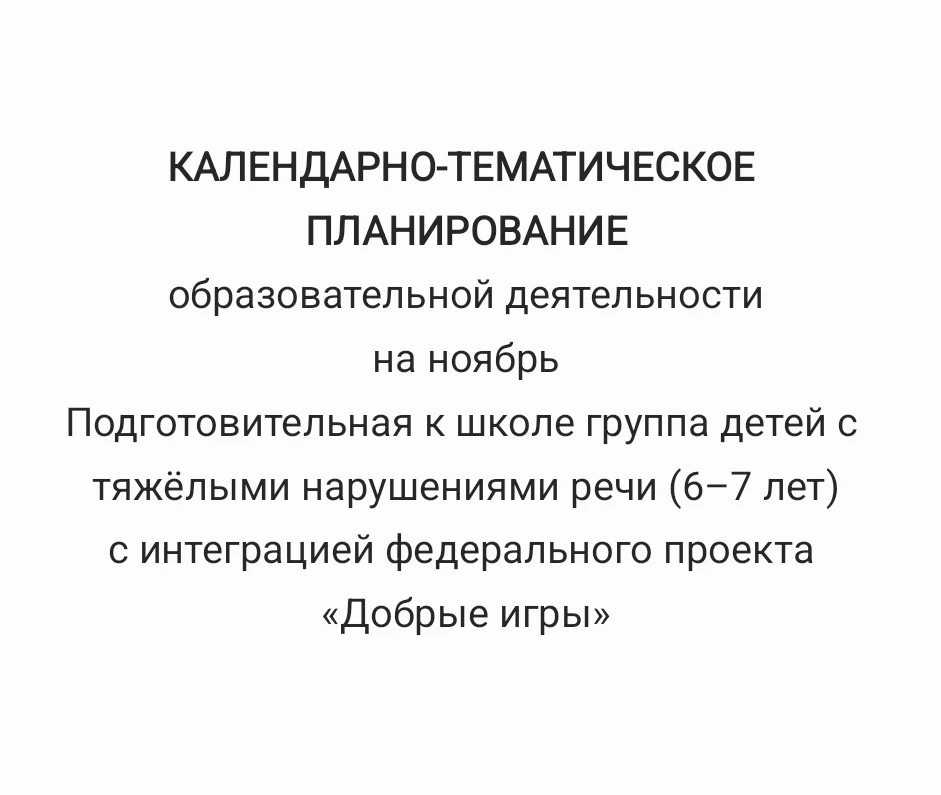 Купить КТП за 100 руб