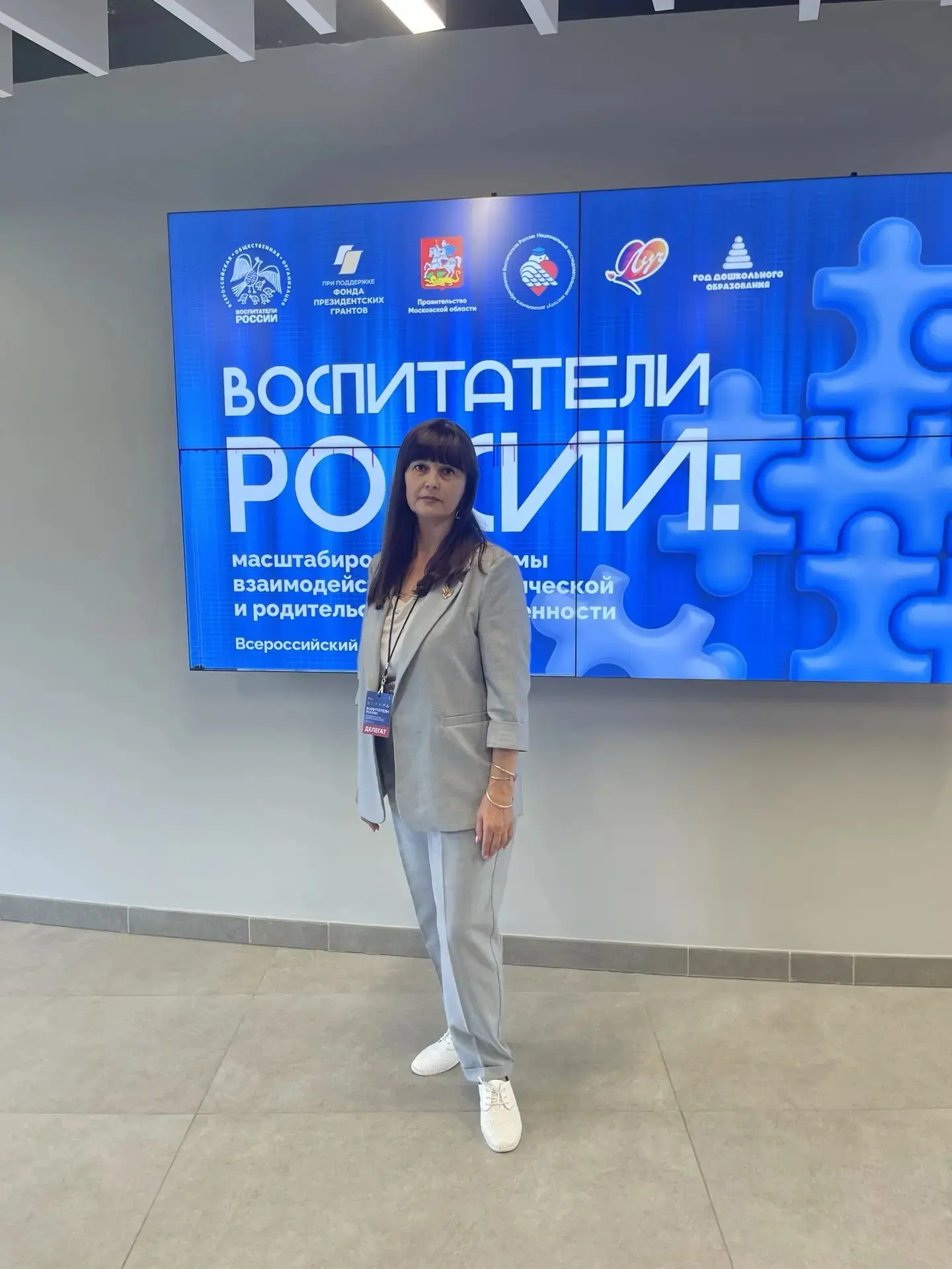 Друзья, у нас сегодня важный день! 🌟

Наш  заведующий  Малыхина Ольга Леонидовна сейчас в Красногор