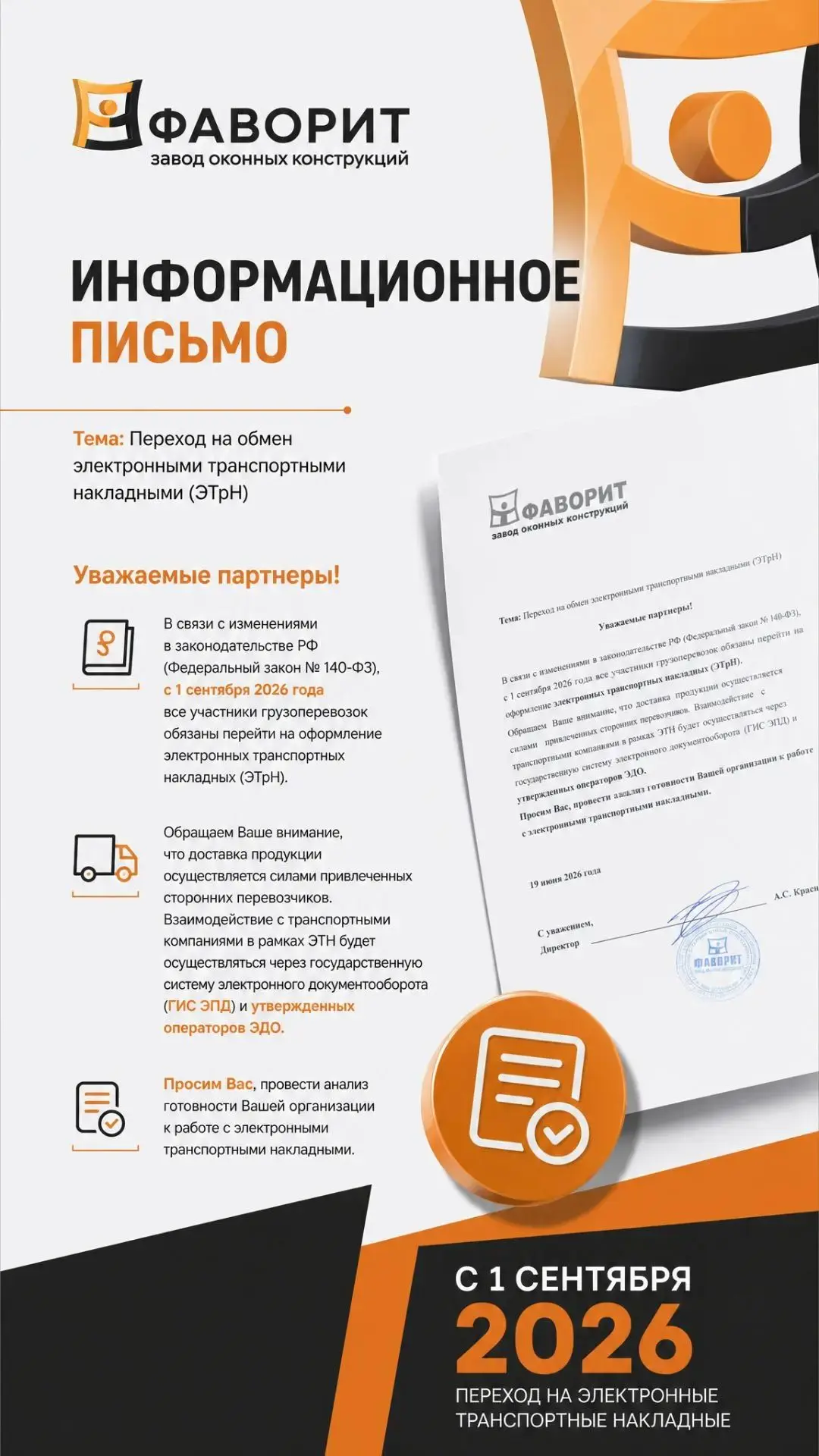 Вот кратко и просто —  👇