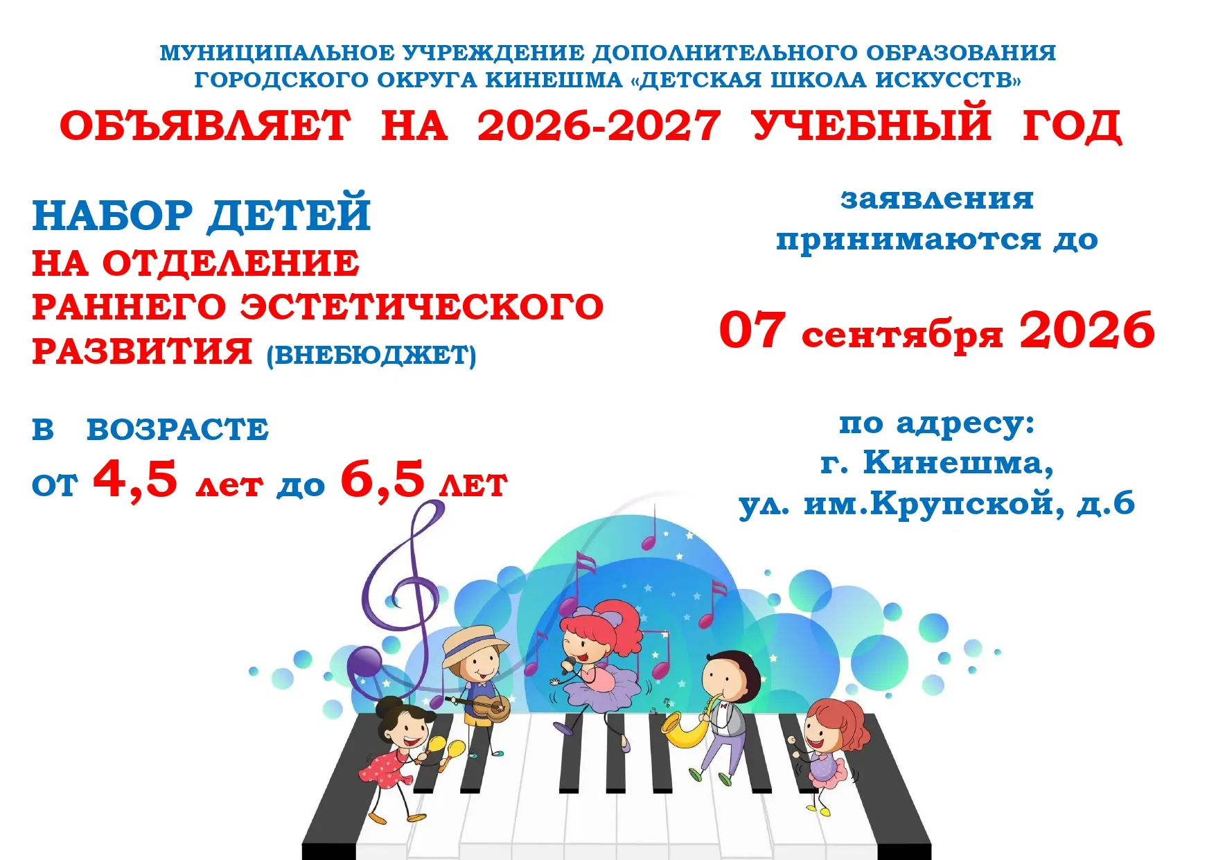 🎶Хотите развить музыкальные способности вашего ребенка?