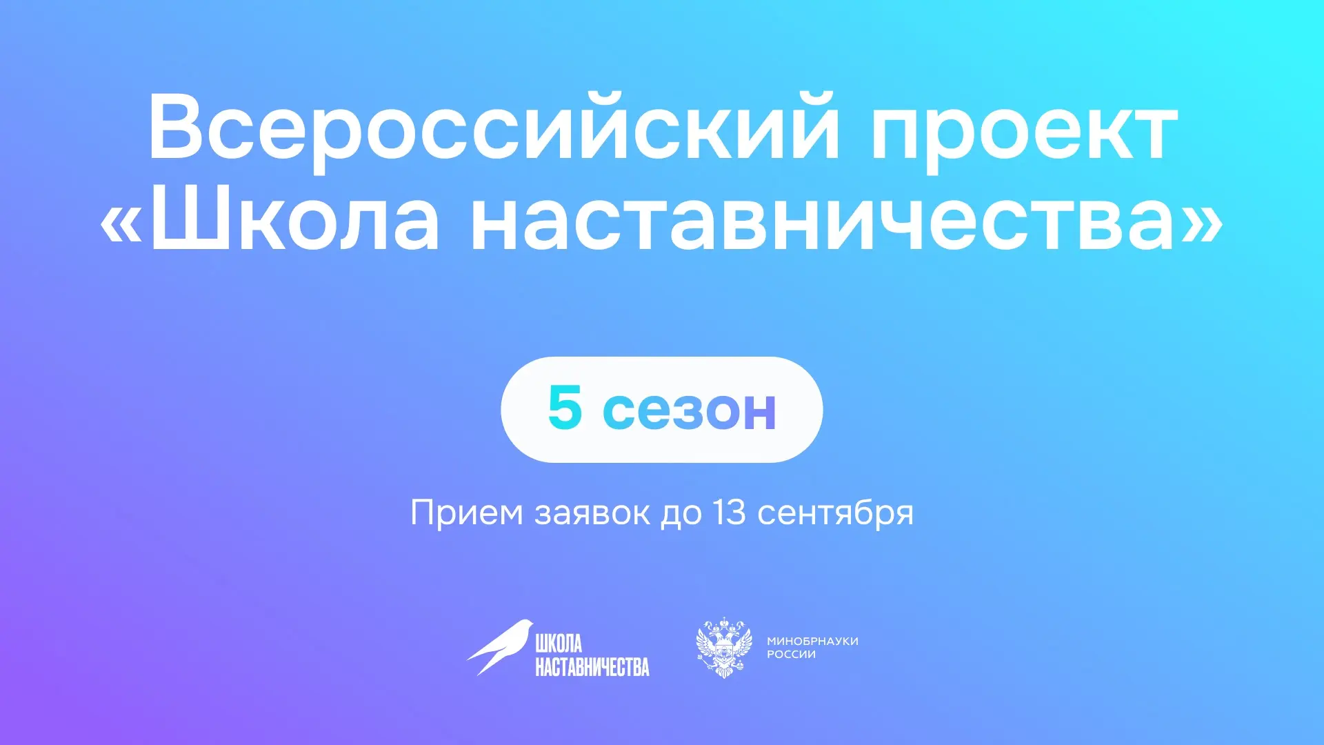 Не жди — действуй! ⚡️