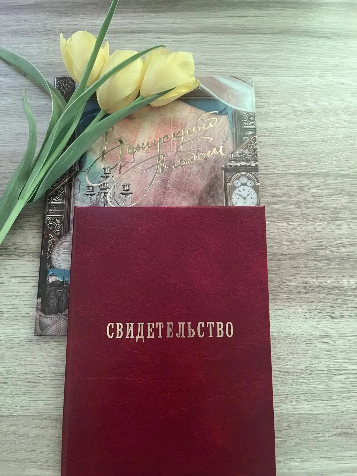 ✨ПОЗДРАВЛЯЕМ ✨