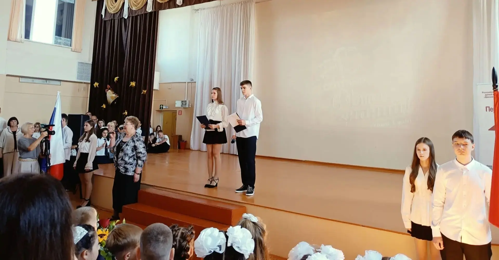 🔔Торжественная линейка, посвящённая Дню знаний  прошла сегодня в МБОУ «Гимназия» г. Мо...