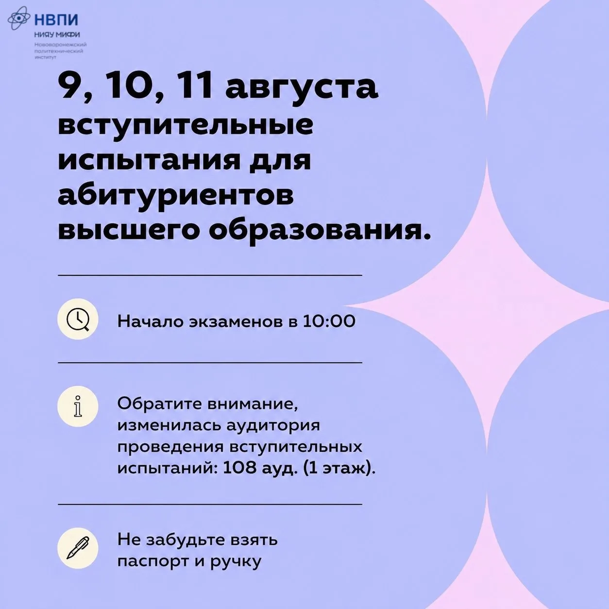 Медиа публикации