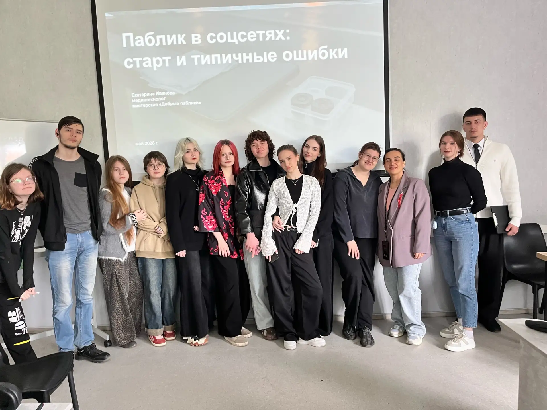 С чего начать, когда создаешь паблик, и как избежать основных ошибок. Рассказала сегодн...