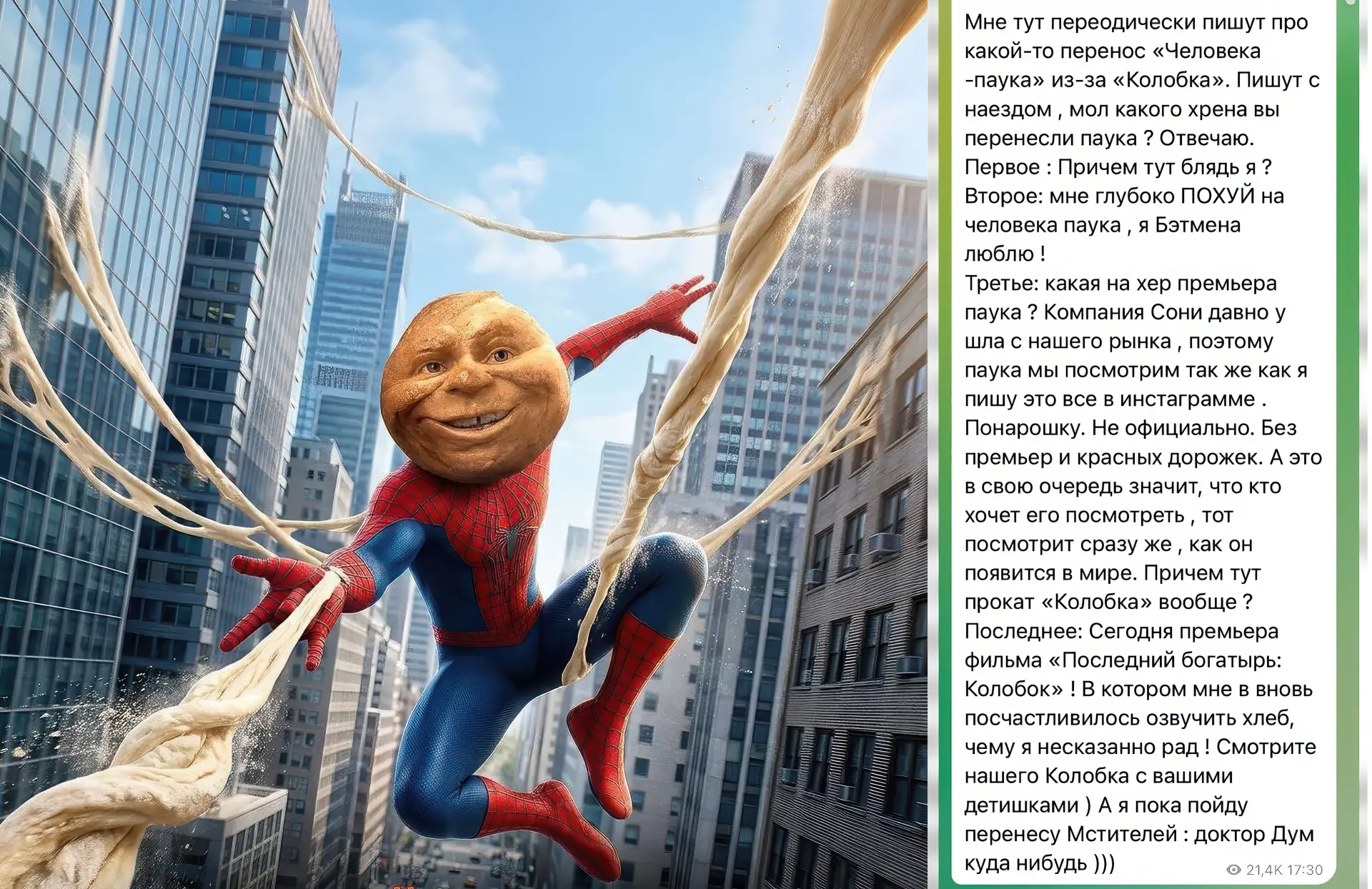 🤪Гарика Харламова достали вопросами о переносе премьеры нового «🕷️Человека-паука» в Р...
