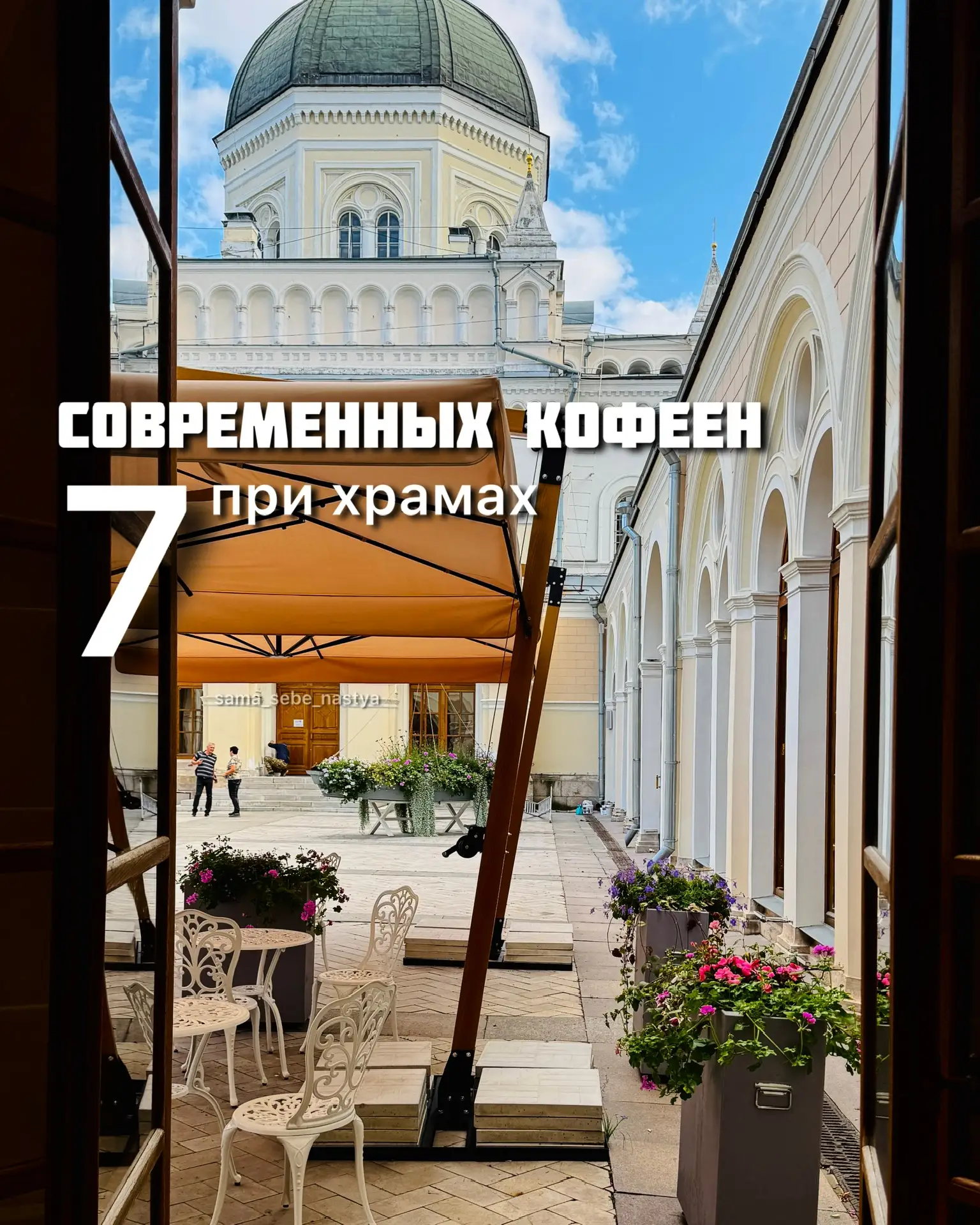 Важное уточнение👇