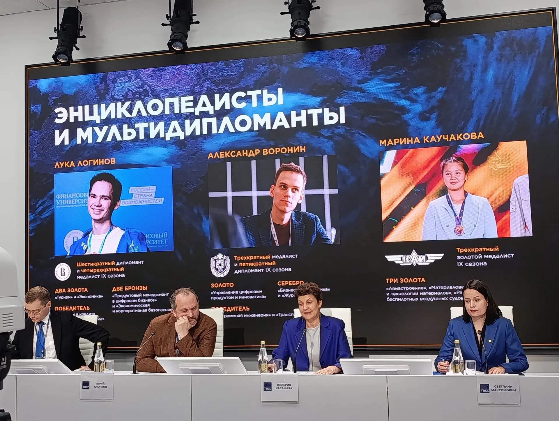 🚀Подвели итоги IX сезона олимпиады «Я — профессионал» по направлению «Экономическая и корпоративная