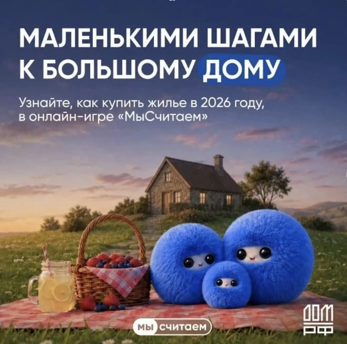 Жители Хабаровского края могут присоединиться к онлайн-игре по финансовой грамотности «...